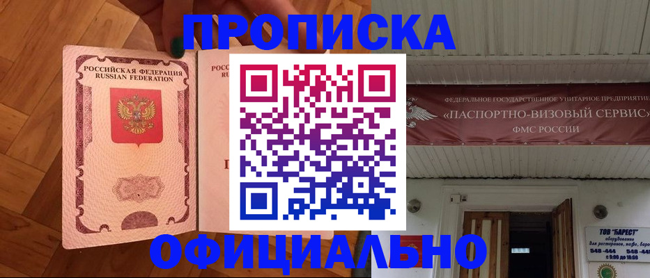 форма 3 в Воскресенске